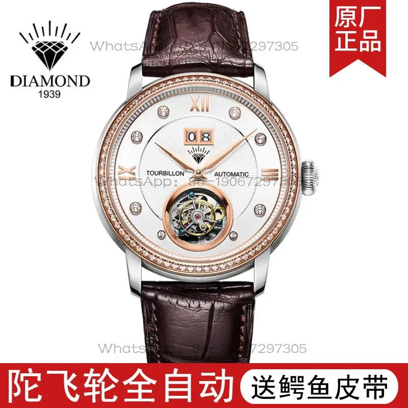 Shanghai Diamond Brand Watch Fully Automatic Mechanical Watch Men's Hollow Tourbillon Watch Business Men's Crocodile Belt