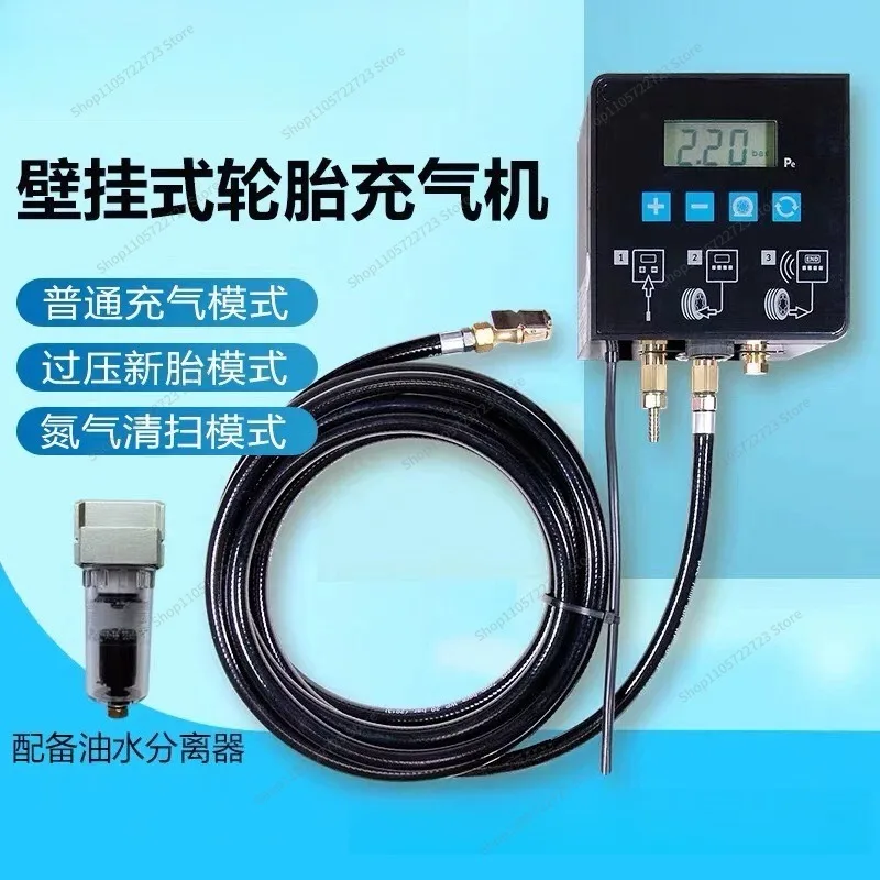 For PCL Tire Inflator, High-precision Digital Display, Fully Automatic Wall Mount, Electronic Tire Pressure Gauge