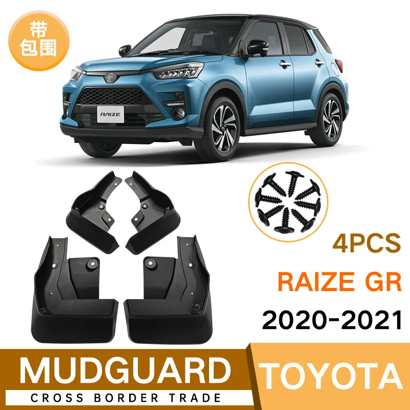 

For Toyota Raize GR 2020-2021 black car mudguard Reduce dust Resist tire dirt car accessories tools