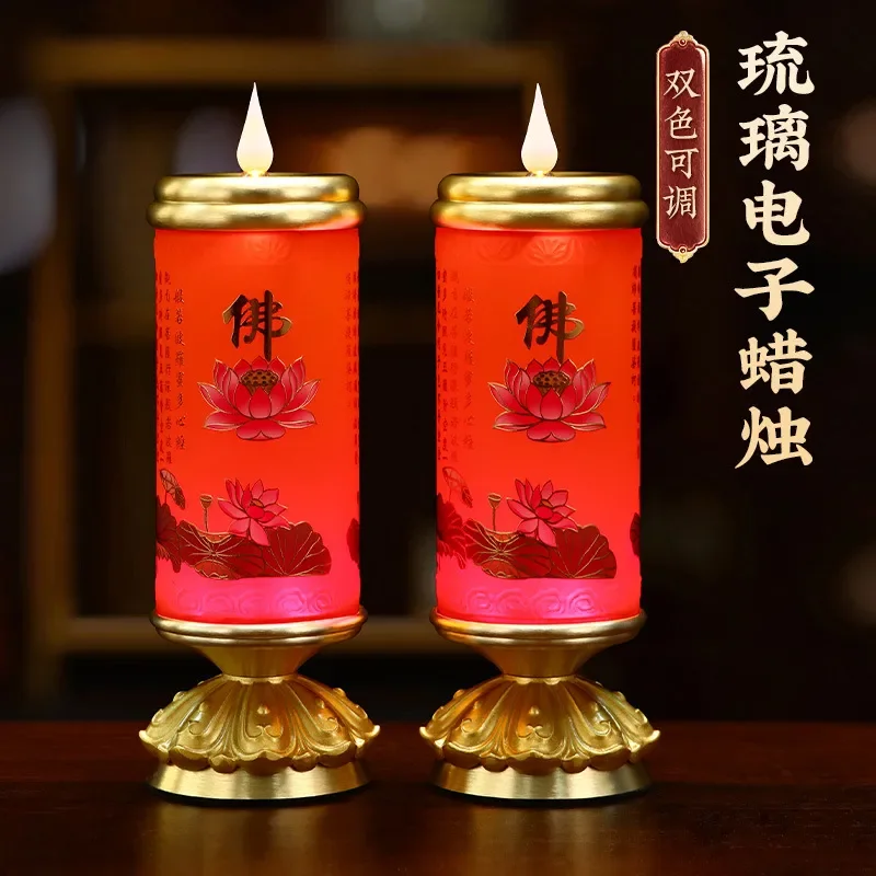 Dimmable LED Electronic Candle Light Glazed Long Plug In Lamp Buddhist Altar Decoration Buddha Front Offering Ornament