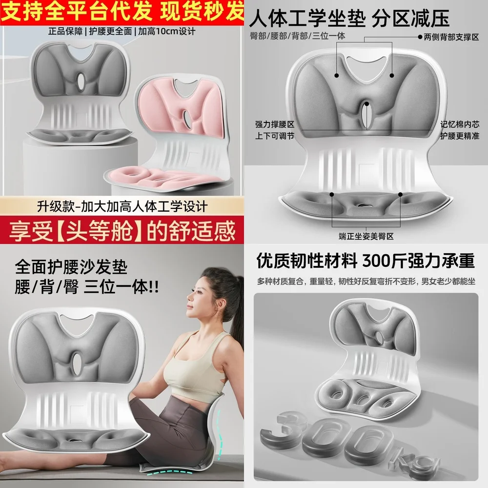 

Подушка для поясничной поддержки для офисного кресла, стола для учебы или общежития, для взрослых и студентов, для длительного сидения