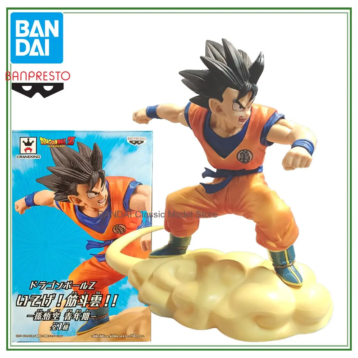 

100% аниме-фигурка Bandai Banpresto Dragon Ball Son Goku-коллекционная модель игрушки для детей в подарок
