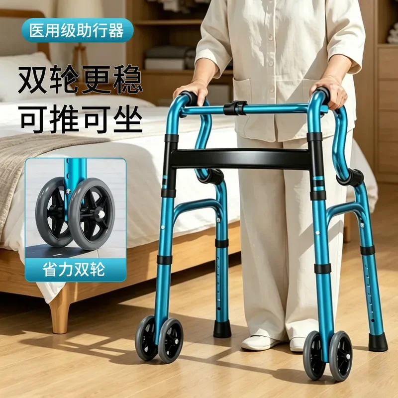 Elderly walking walker fracture rehabilitation booster anti-fall the elderly handrail assist walking cart crutches
