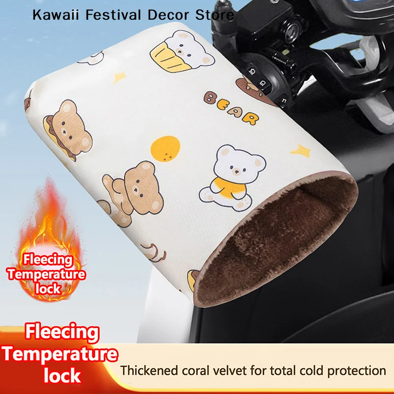 1Pair Motorcycle Winter Warmer Gloves Handlebar Muffs Protective Motorcycle Scooter Thick Warm Grip Handle Bar Muff Rainproof