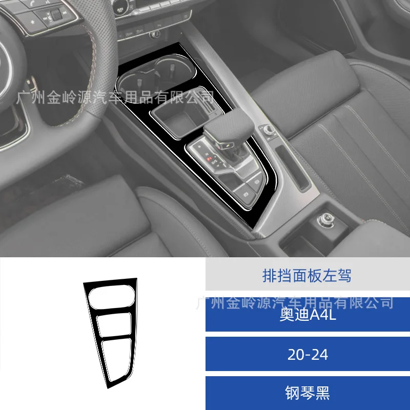 

For 17-19 Audi A4 Piano Black Baffle Panel Decorative Patch Interior Modification Accessories