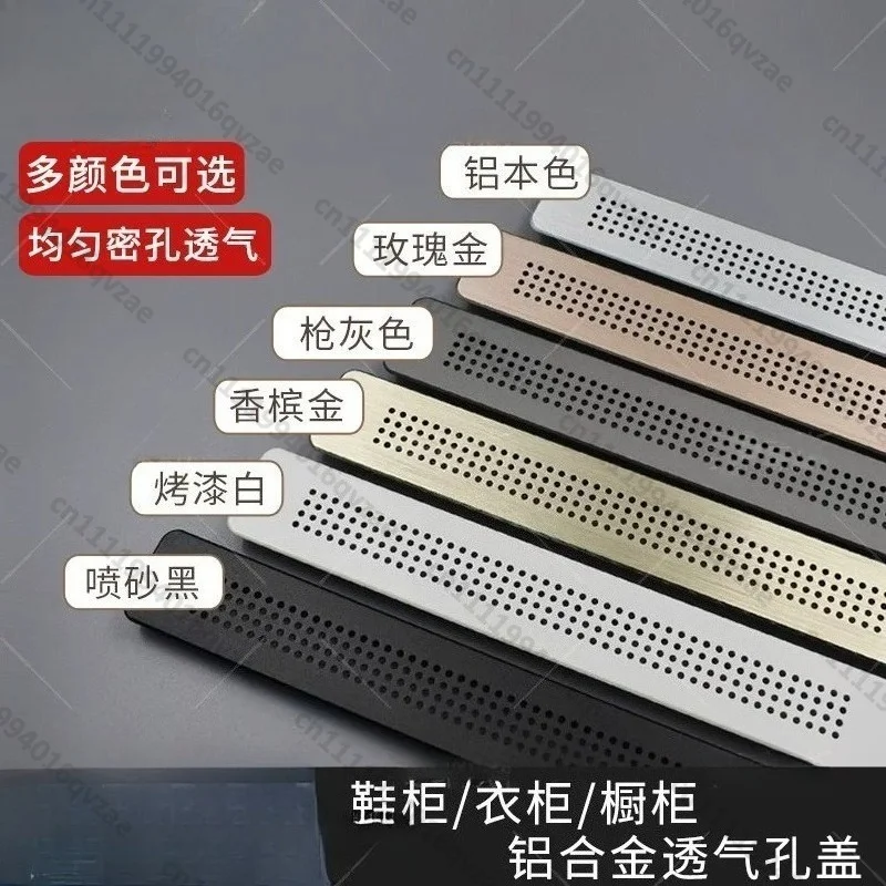 grelha-decorativa-de-aluminio-com-furos-densos-para-ventilacao-retangular-com-furo-de-ventilacao-unilateral-para-armarios