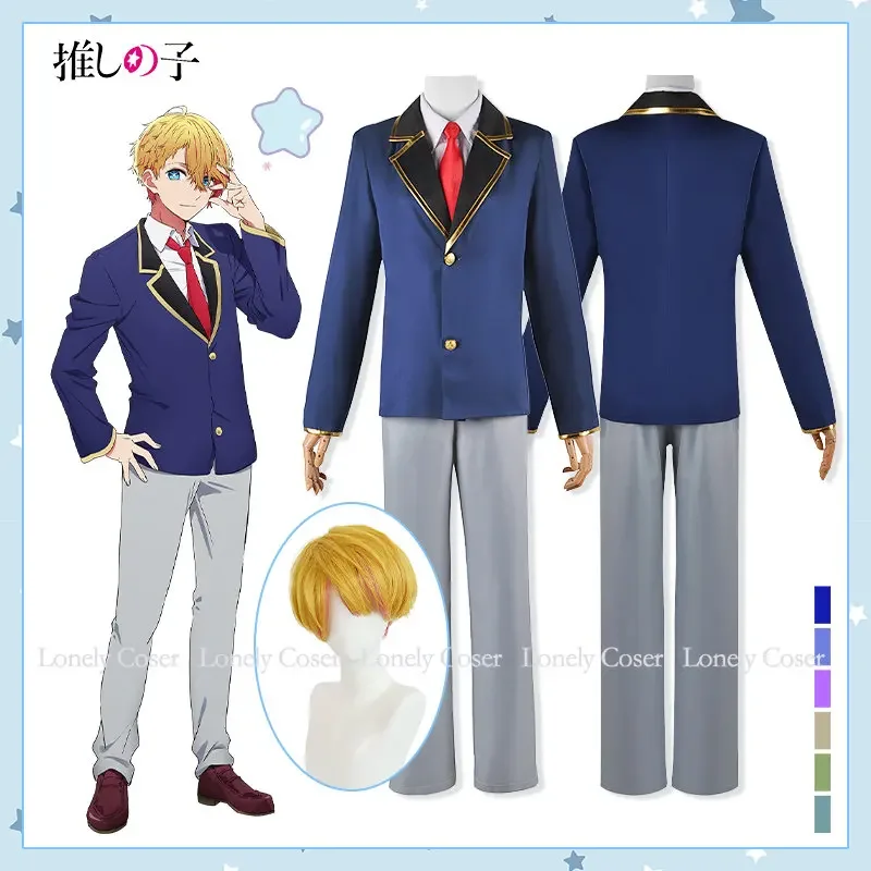 Disfraz de Hoshino de Aguamarina para hombre, traje de Cosplay de Anime Oshi No Ko, peluca Aqua, chaqueta, camisa, pantalones, uniforme, Ai Hoshino