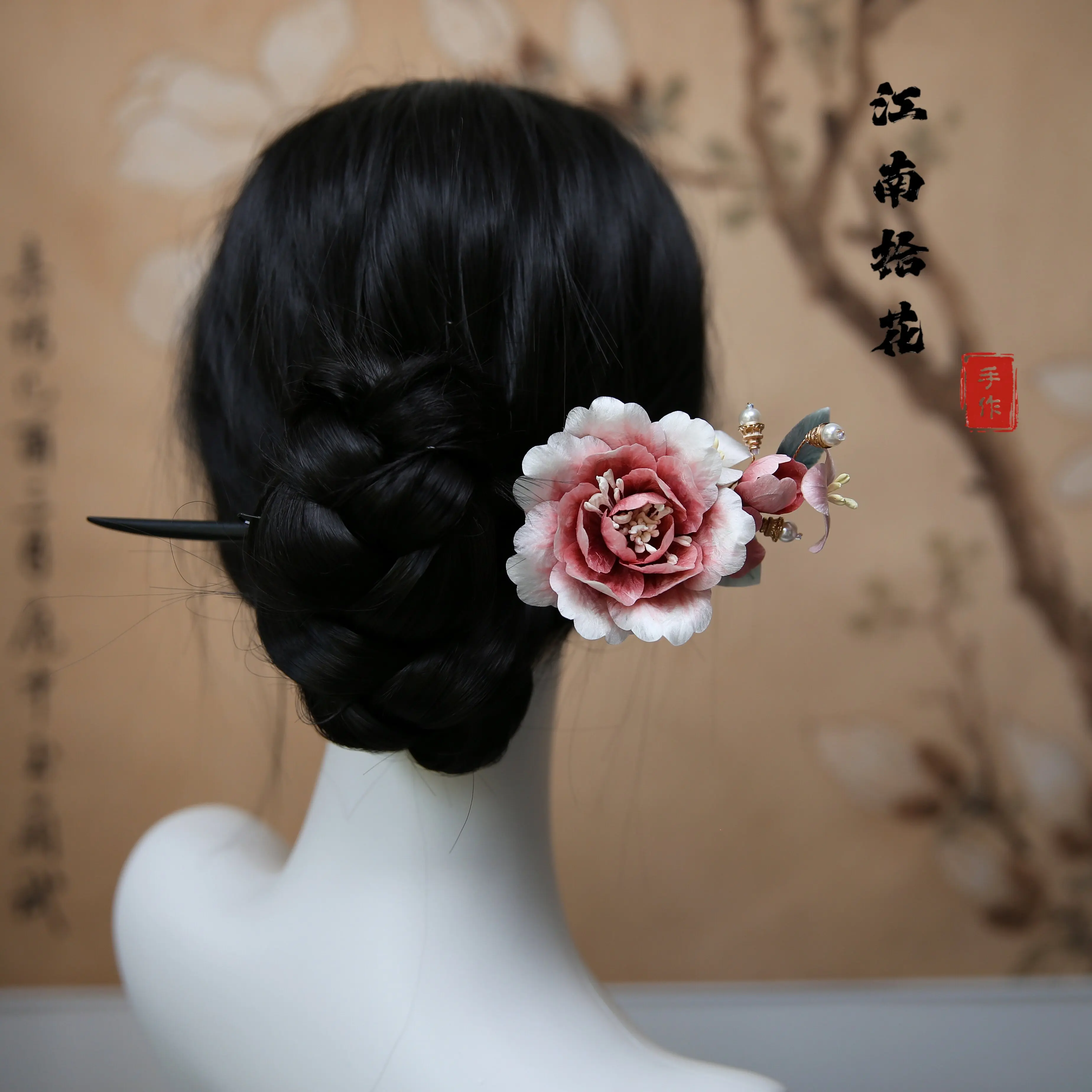 Handmade Intangible Heritage Pink Peony Velvet Hairpin, Vintage Chinese Hair Accessory for Hanfu & Qipao Women