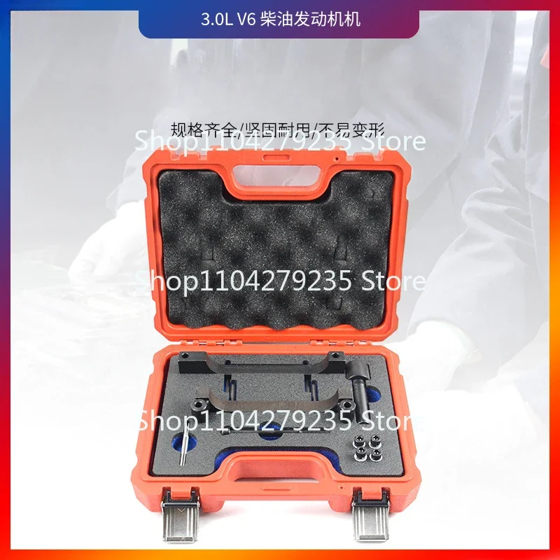 Suitable for Jeep 3.0 V6 Diesel Engine Timing Tool,   Tool Kit Auto Repair, Machine Repair