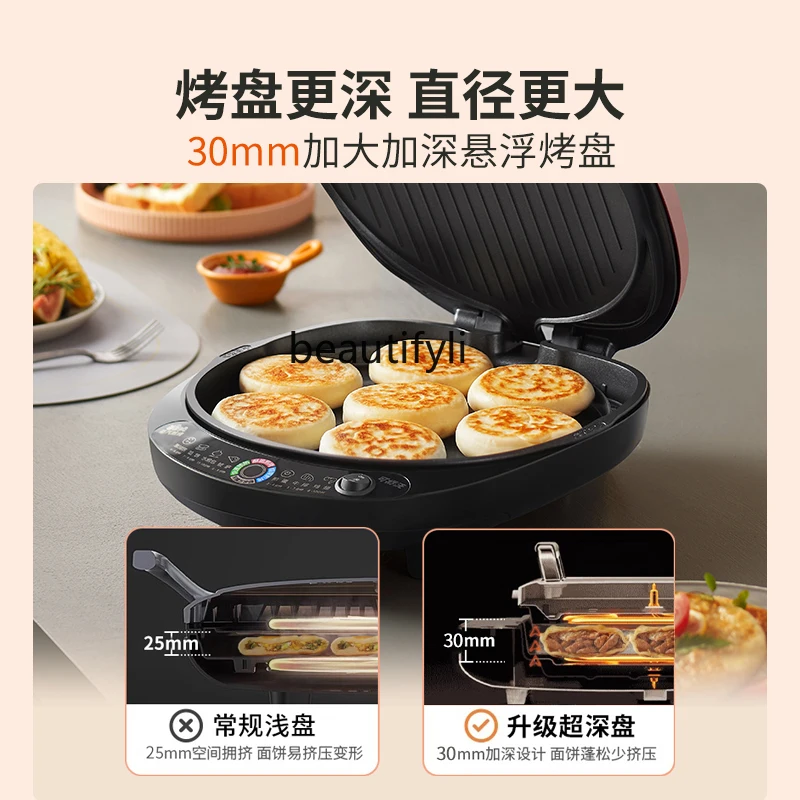 Electric cake pan Household double-sided heating removable and washable pancake pancake all-in-one machine Electric frying pan