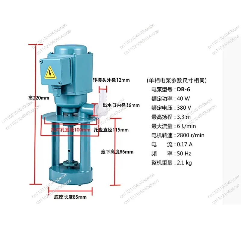 Bomba de aceite para máquina herramienta DB-12/AB-25/DB-25/40w90w120w torno trifásico eléctrico/refrigeración/bomba de agua