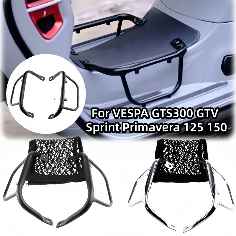 For VESPA GTS300 GTV Sprint Primavera 125 150 Accessories Motorcycle Foot Pedal Luggage Rack Bracket Holder Support shelf