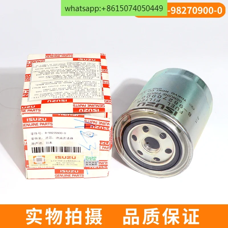 Excavator XCMG 4JJ1 4HK1 6HK1 6WG1 oil filter