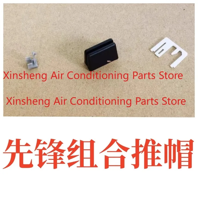 Suitable for Pioneer DJM900NXS2 800 2000 XDJXZ three-piece combination snap-on push rod cap Fader cap