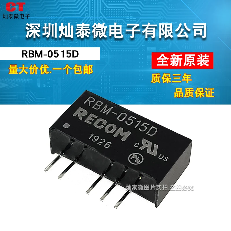 

RBM-0505D RBM-0512D RBM-0515D DC-DC 10PCS