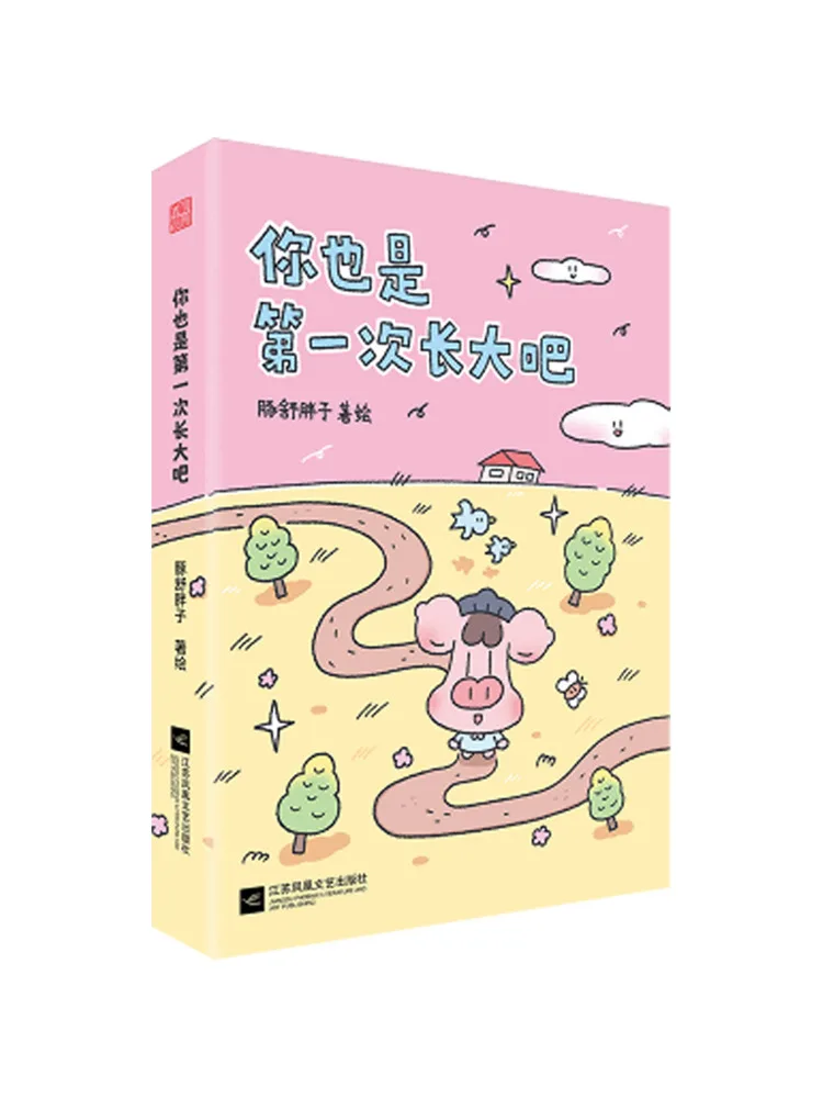 

Книга-руководство от Winshare: "Это ваш первый опыт взросления, не так ли"