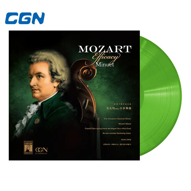 Mozart Vinyl Record, Tchaikovsky's Für Elise, Swan Lake, World Classical Music, Paganini