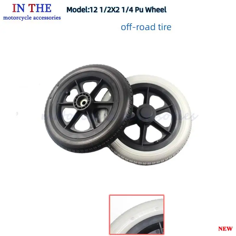 

12 1/2x2 1/4 PU tires, non inflatable wheels, manual wheelchair rear wheels, 12 inch wheelchair wheels