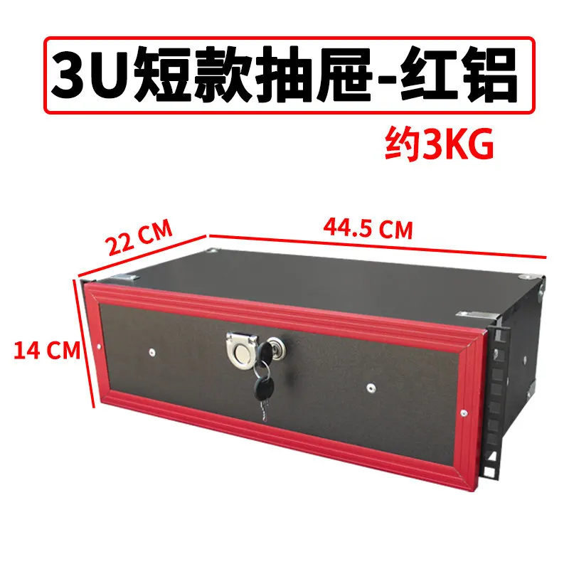 2U Lockable Drawer for 19 Inch Standard Rack Cabinet Equipment Storage Drawer