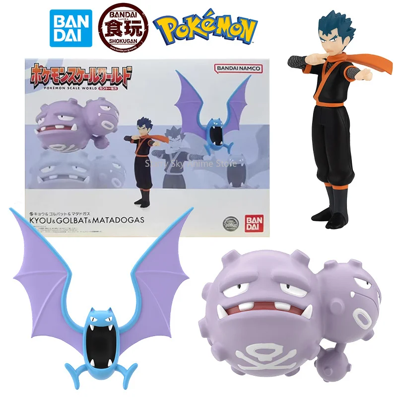 Bandai Candy Toy Shokugan Pokemon Scale World Koga & Golbat & Weezing Anime Original Action Figure Model Toy Gift Collection