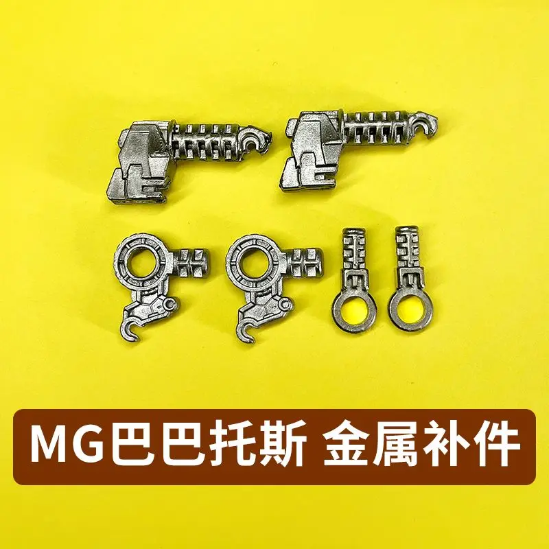 MG Barbatos C6 C16 Metal Replacement Parts - Professional Mecha Model Repair Upgrade Accessory