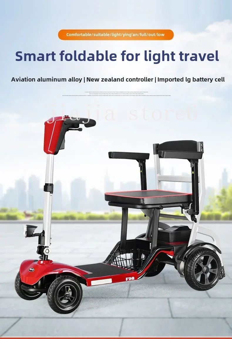 

Mobility scooter, lightweight folding elderly bike, four-wheel electric bike, intelligent power assisted bike