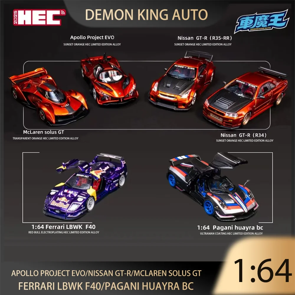 

Demon King AUTO 1:64 HOBBY EXPO CHINA 2025 VENT EDITION Nissan GTR McLaren Solus GT Ferrari Lbwk F40 Alloy Model Car Collection