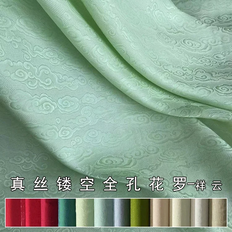 16 color Cloud Pattern Jacquard Hollow Silk Fabric, Interwoven Floral Design for Hanfu and Chinese Qipao