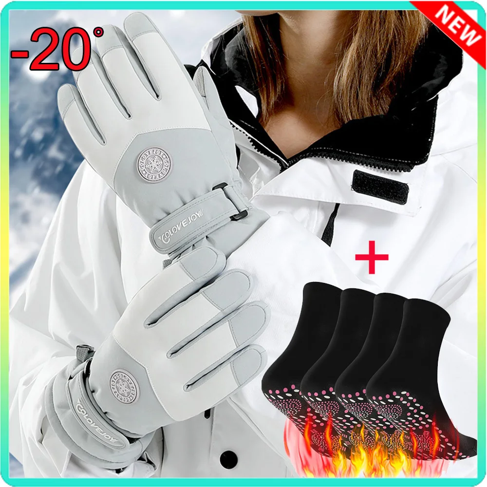 Winter Snow Ski Gloves +1Pair Self-Heating Socks Touchscreen Cold/Wind-Proof Fleece Lining Thermal Gloves For Men Women Cycling