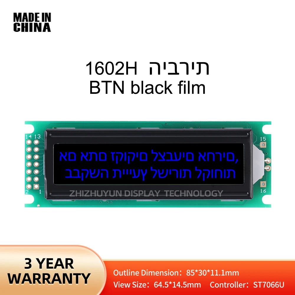 LCD1602H Hebrew LCD Display Screen LCD Display BTN Black Film Blue Letter 85 * 30MM Support Solution Development