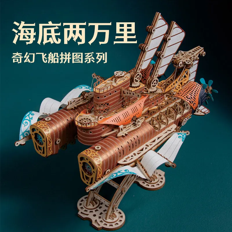 

Fantasy spaceship 20,000 miles under the sea DIY assembly model adult three-dimensional wooden puzzle handmade gift