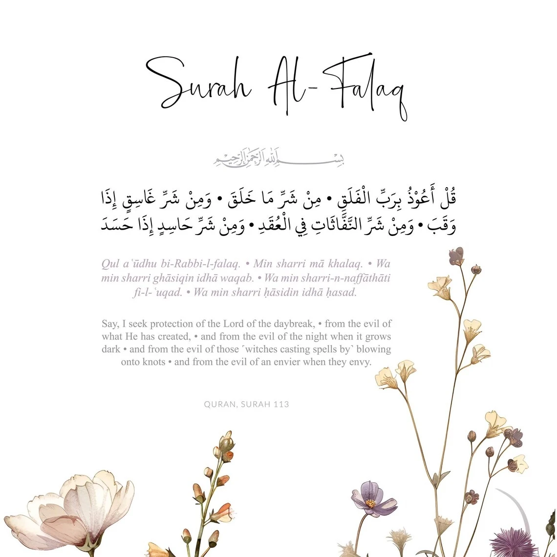 Modern,Religion Islamic Quran Verse Muslim Wall Art Print Canvas Painting Poster Picture For Living Room,Bedroom Home Decor image 4