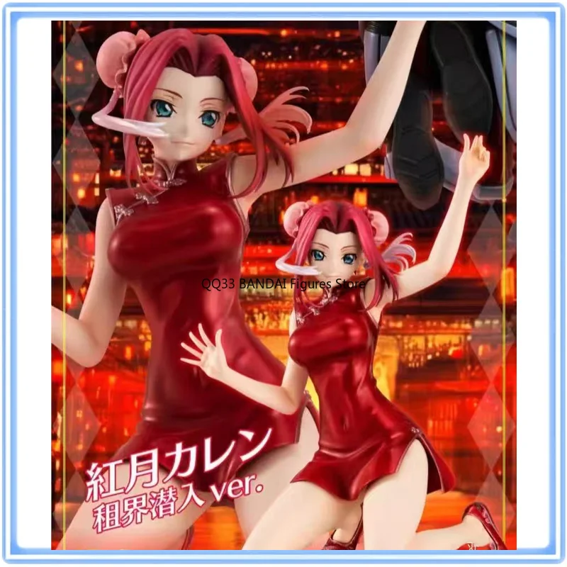 

Original Anime Code Geass Lelouch of The Rebellion Kallen Stadtfeld Sneak Into Ver. Action Figure Desktop Ornaments