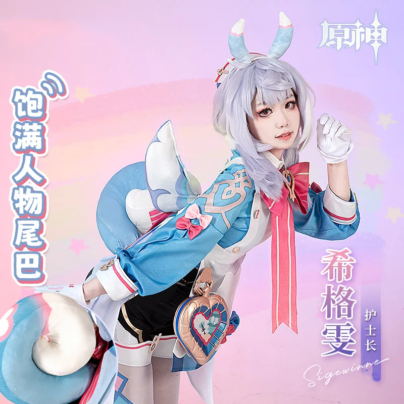 Genshin Impact  Sigewinne Cosplay New game Cos Water country Fontaine Head Nurse Cute bow uniform Female Costume B