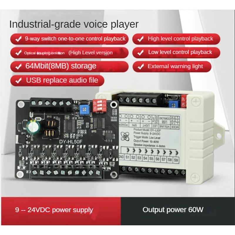ABRI-24V 1-To-1 MP3 Multifunctional Playback Module MP3 Playback Module High And Low Level Trigger C