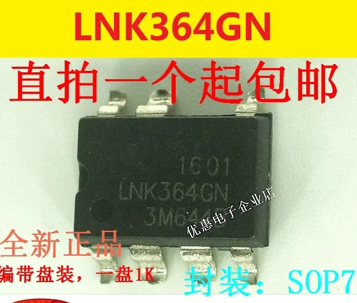 

10PCS LNK364GN source management chip LNK364G SMD SOP-7