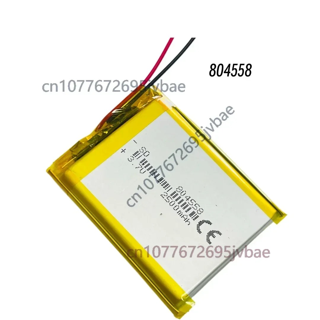 3.7V 2500mAh 804558 Lithium Polymer Battery Large Capacity for Smart Lock Early Education Device Dash Camera Audio Speaker