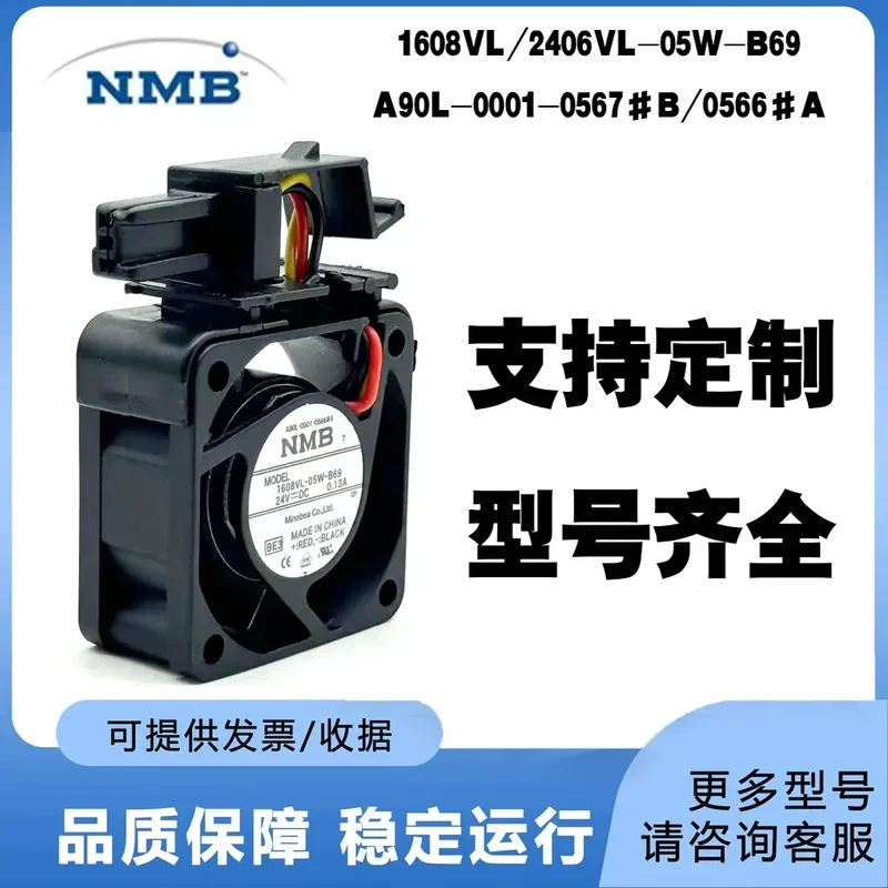 New Cooling Fan for FANUC 1608VL 2406VL-05W-B69 CNC System Numerical Control Machine