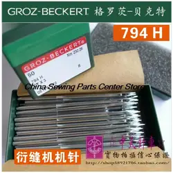 50PCS DY*3 794H Authentic Germany Groz-Beckert Silver Needles DYX3 Needle Multi-Needle Machine Quilting Sewing Machine Needles