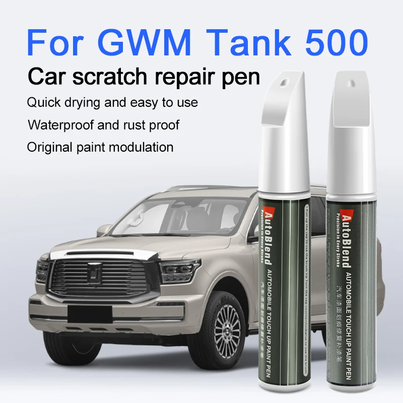 

Ручка для удаления царапин и ремонта краски GWM Tank 500, заводской процесс, соответствующий цвету, инструмент для ремонта автомобильной краски, черный черный камень