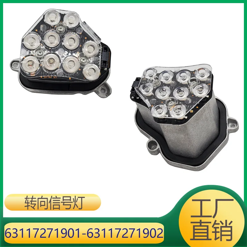 

Подходит для рулевых фонарей BMW серии 5. 63117271901 63117271902