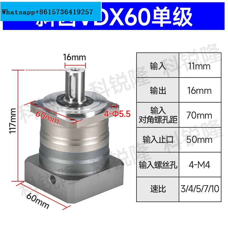 Precision planetary helical gear reducer servo motor right angle reducer 57 86 stepper motor