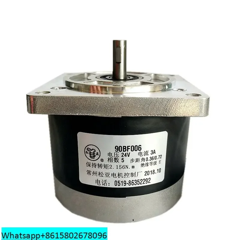 Wire cutting 90 motor 90BF006 stepper motor  Baojun Songya 90BC5100A screw motor 6 wires