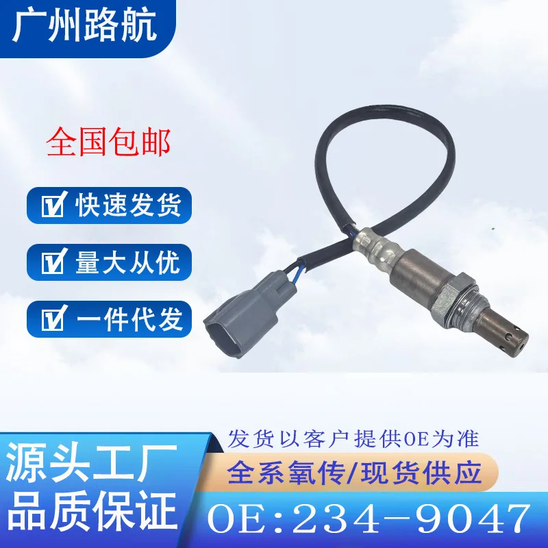 

Oxygen Sensor for Toyota Camry Lexus ES300 234-9047 89467-33060 Front Car Engine Replacement Parts