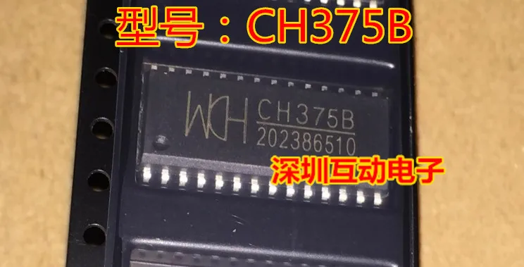 Free shipping    WCH CH375B SOP28 USB    10PCS