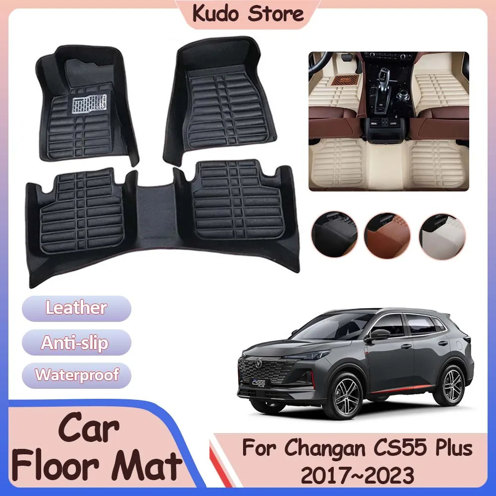 

For Changan CS55 Plus II 2017~2023 Car Floor Mat Leather Panel Liner Foot Parts Pad Rug Covers Custom Carpet Interior Accessorie