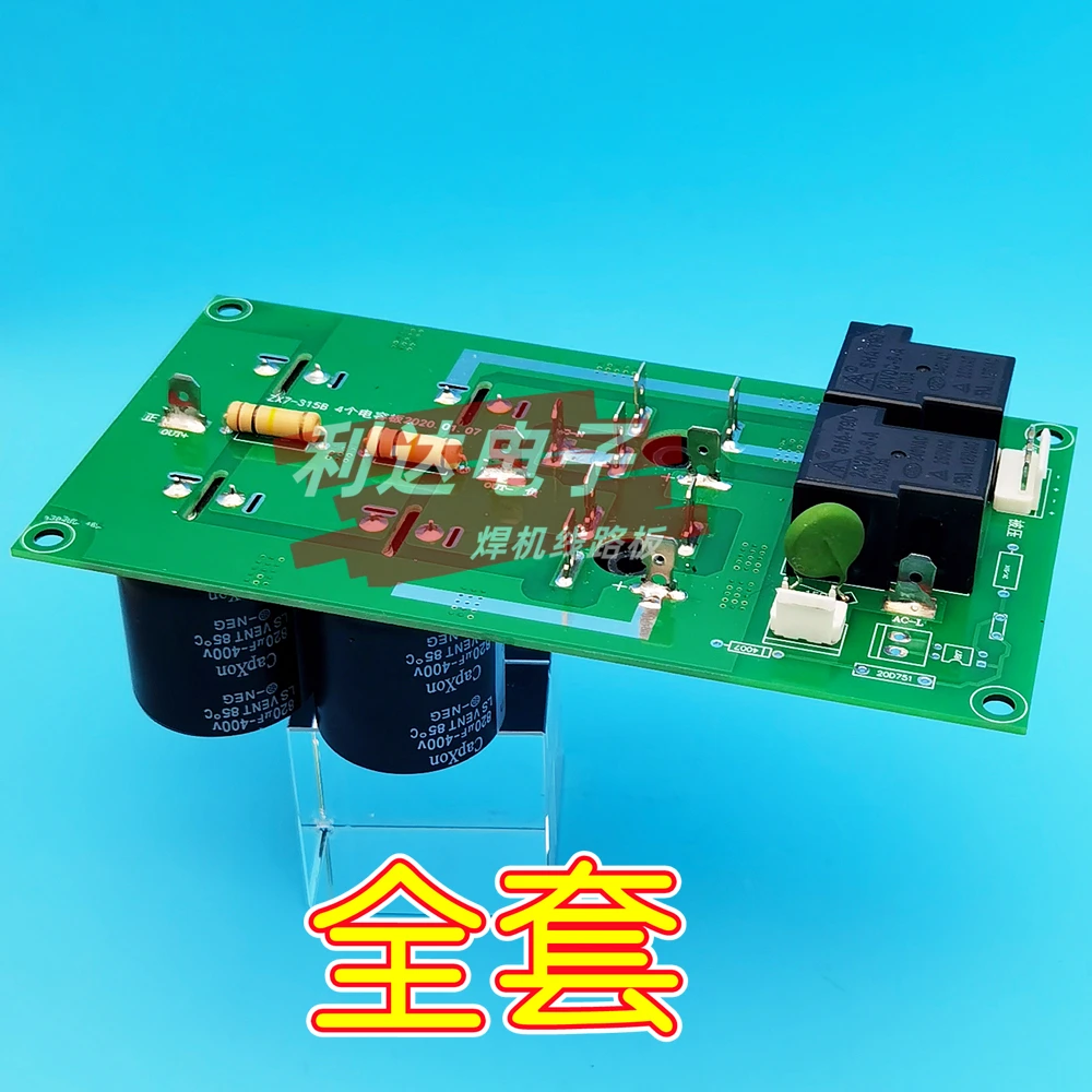 Welding Machine Dual Power Supply Board ZX7-418 315 Capacitor Board