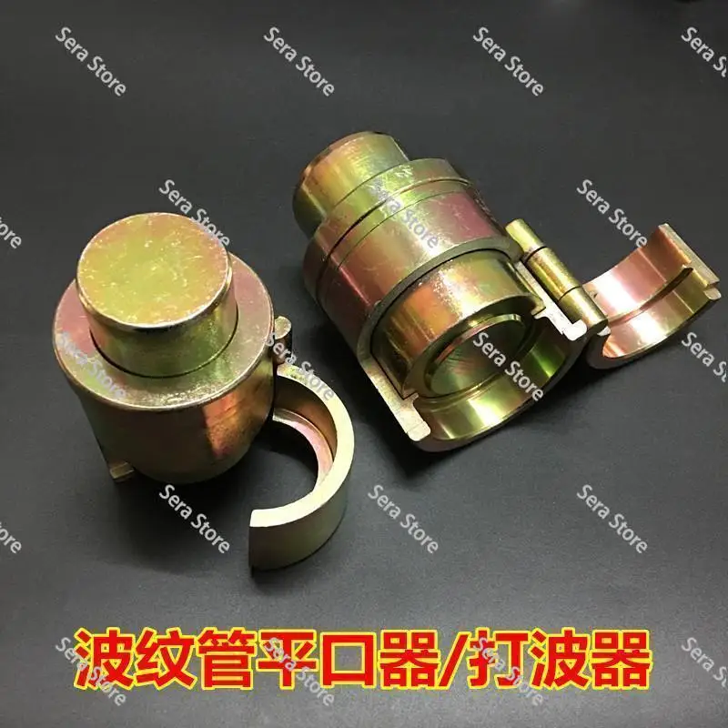 304 Stainless Steel Corrugated Pipe Crimper Tool For Gas 4 6 50mm Flat Mouth Fitting