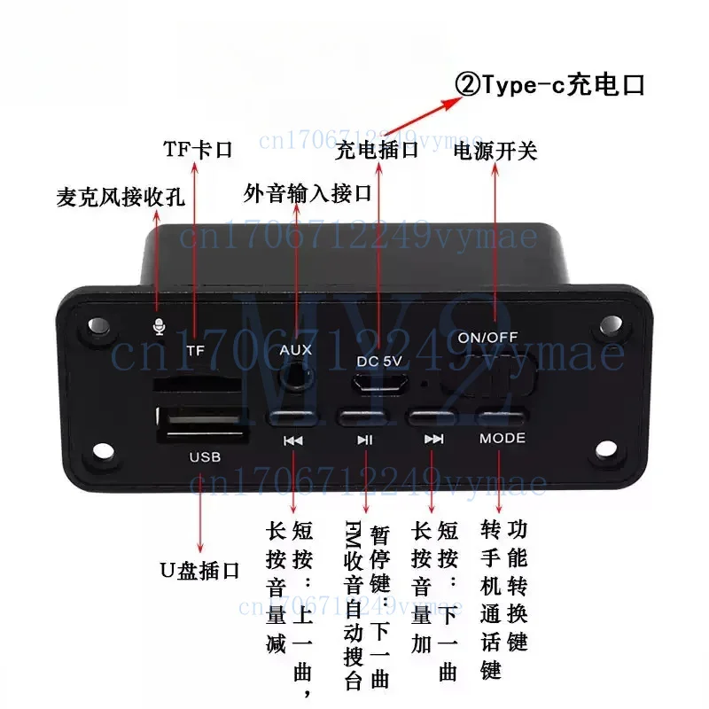 New Bluetooth 5.0 Type‑C Charging Audio Decoder Board MP3 TF Card AUX Lossless Player for 5V DIY Speaker