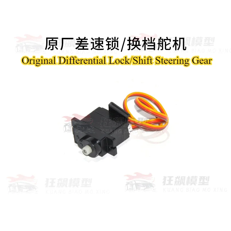 WLtoys 104020 104010 104006 104026 Wrangler RC Car Original Parts Differential Lock Box ESC Wave Box 550 Motor Remote Control
